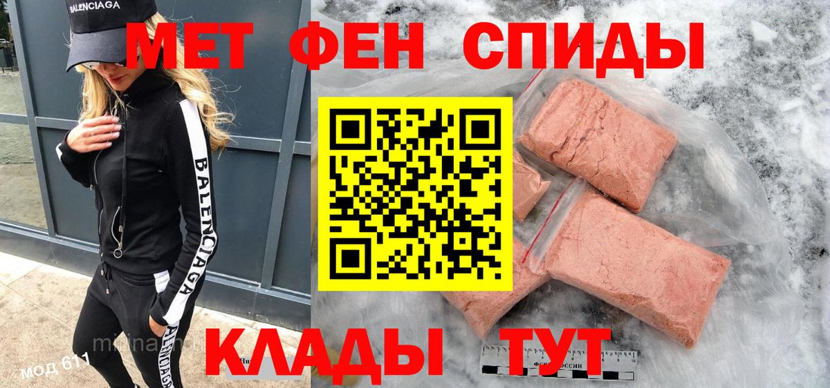 Ачхой-Мартан  АМФЕТАМИН  mega ссылки  Amphetamine VHQ  Вход с VPN 