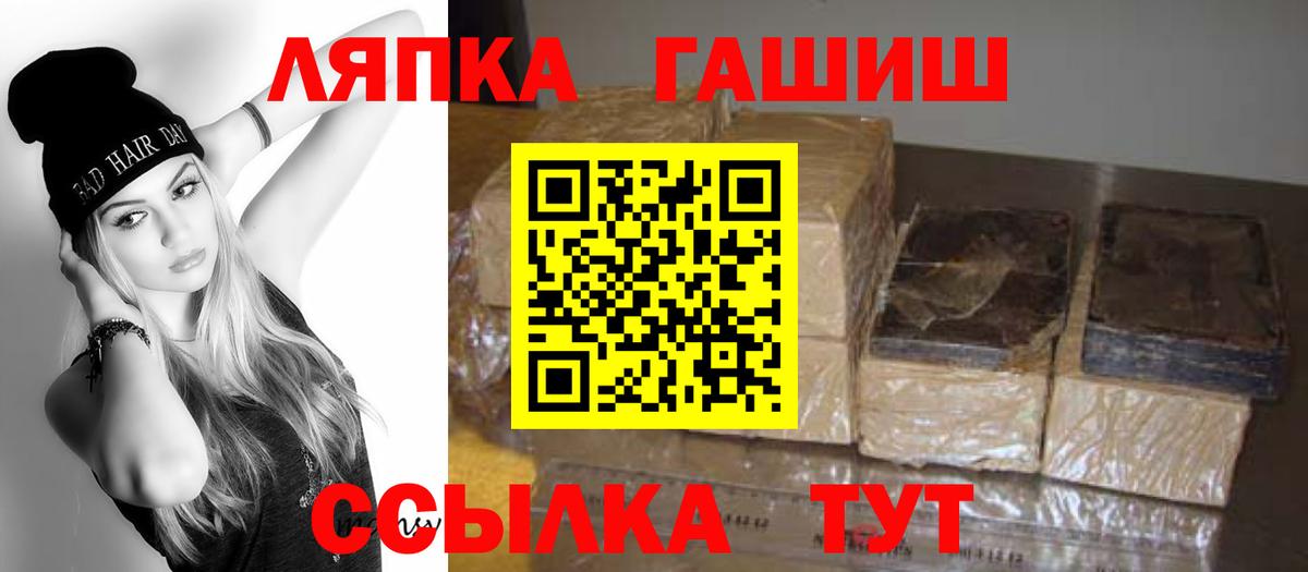 ГАШИШ гашик Ачхой-Мартан