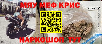 синтетический гашиш Наро-Фоминск