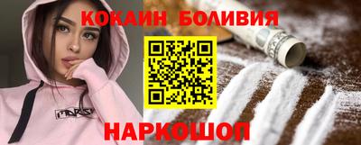 синтетический гашиш Наро-Фоминск