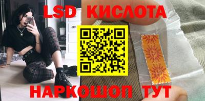 синтетический гашиш Наро-Фоминск