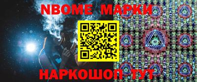apvp Нарткала