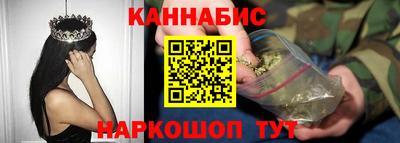 синтетический гашиш Наро-Фоминск