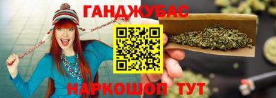 синтетический гашиш Наро-Фоминск