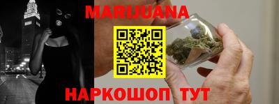 синтетический гашиш Наро-Фоминск