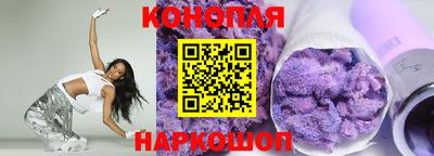 синтетический гашиш Наро-Фоминск