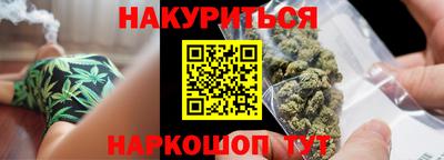синтетический гашиш Наро-Фоминск