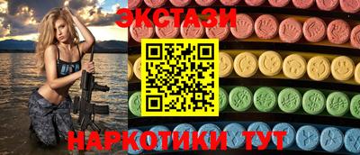 синтетический гашиш Наро-Фоминск