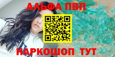 apvp Нарткала