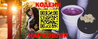 мяу мяу мука Нальчик