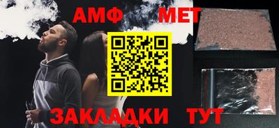 синтетический гашиш Наро-Фоминск