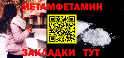 синтетический гашиш Наро-Фоминск