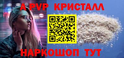 синтетический гашиш Наро-Фоминск