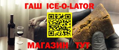 синтетический гашиш Наро-Фоминск