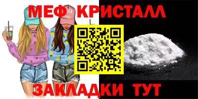 синтетический гашиш Наро-Фоминск