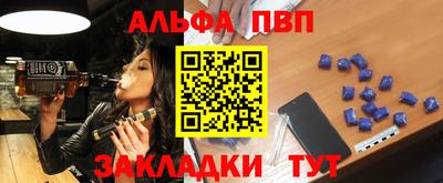 синтетический гашиш Наро-Фоминск