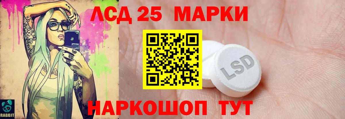 Ачхой-Мартан  ЛСД экстази ecstasy  Вход с VPN  ЛСД экстази кислота 
