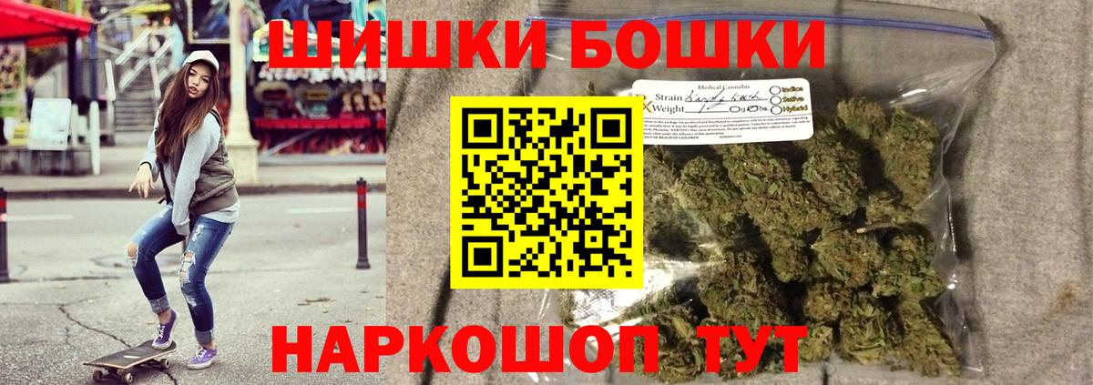 Шишки марихуана AK-47 Ачхой-Мартан