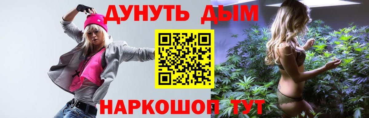 Ачхой-Мартан  Шишки марихуана AK-47  Вход с VPN  Канабис Bruce Banner  Бошки Шишки MAZAR 